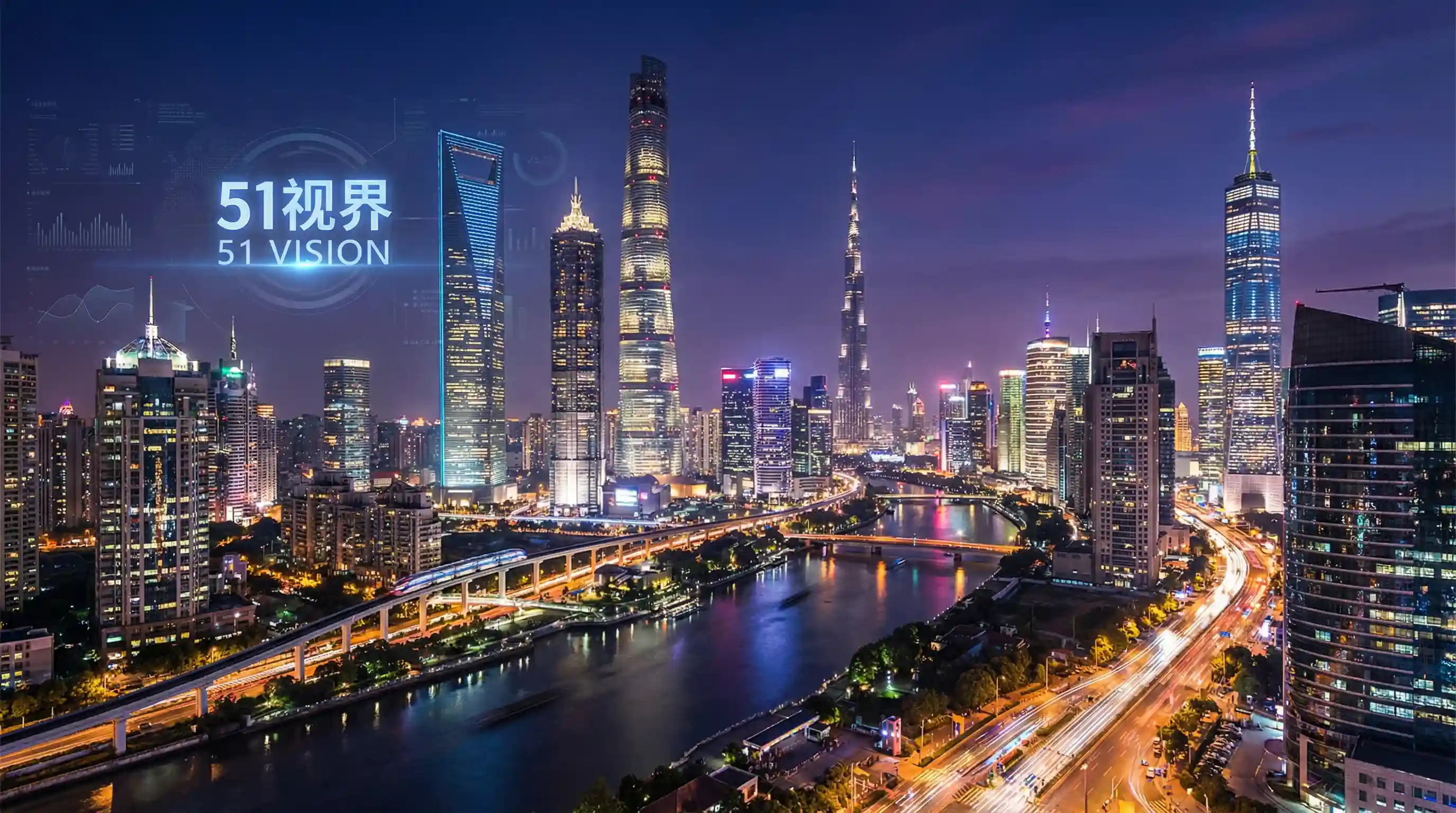 国际金融中心城市夜景 - 把班主任C了一节课 关注全球经济